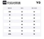 Y 3 шорты Y-3, черный - фото 2