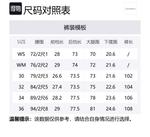 Прямые чинос Nanamica, белый - фото 2