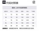 Футболки серии T Unisex CLOT, белый - фото 2