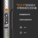 Набор электрических отверток Wicks WX242, перезаряжаемая бытовая, маленькая электрическая отвертка с высоким крутящим моментом, литиевая батарея, многофункциональная электрическая отвертка WORX - фото 6