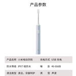 Электрическая зубная щетка Xiaomi - фото 5