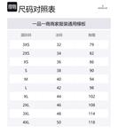 Футболка Moncler с панелями из тонкой вязки, белая - фото 6