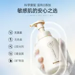 Очищающее средство Unisex RUYI - фото 3