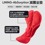 LINING Велосипедные штаны Unisex Black - фото 8