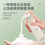 Очищающее средство Unisex Delensha - фото 7