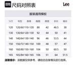 Унисекс свитшот Lee, серый - фото 2