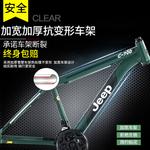 Горный велосипед Forest Trail с дисковыми тормозами для взрослых Jeep - фото 7