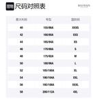 Курка делового костюма FW21 Мужская черно-белая BALMAIN - фото 8