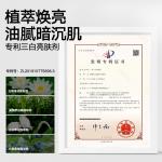 Очищающие средства для мужчин MANCOES - фото 7