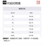 LiNing PLEASURES Джинсы женские Denim Black - фото 2