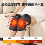 Массажеры для коленей CHIGO - фото 4