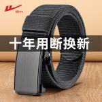 Ремни унисекс WARRIOR, storm cloud серый - фото 7