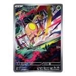 Карта Pokemon Violet ex [SV1V 080/078] 'Toedscool AR' - фото