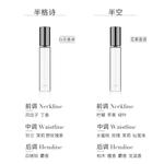 Perfumes Unisex BARRIO - фото 10