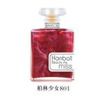 Perfumes Unisex HANBOLI - фото 2