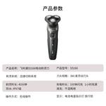 Электробритва PHILIPS - фото 6