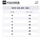 Кроссовки для скейтборда Unisex Low Top White CHOUCHOUS, Eternal White - фото 5