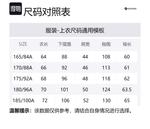 Футболка мужская RAPIDO, шафран - фото 6