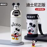 MILONBEAR Lotso Collection Mickey Disney - фото 5