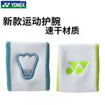 Браслет YONEX, синий - фото 3