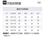 Детское платье Disney, розовый - фото 2