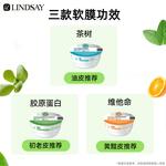 Унисекс маска для лица LINDSAY - фото 7