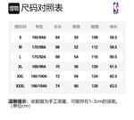 Свитшот Chicago Bulls унисекс черный NBA - фото 9