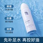 Мужские тонеры H&E - фото 8