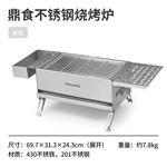 Гриль для барбекю NATUREHIKE - фото 4