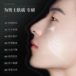 Мужской лосьон-гель с алоэ вера 100г SOLEHE - фото 6