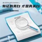 Мужские маски для лица MANCOES - фото 8