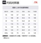 Футболка Unisex Heather Gray LiNing, серый - фото 2