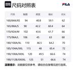 FILA Фитнес-куртка мужская, Pitch Black - фото 2