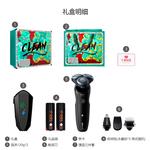 Rotary Razors Smart Sensing PHILIPS - фото 11