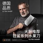 Mad Shark Домашний нож для резки и рубки мяса - фото 6