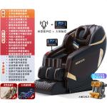 Массажные кресла AUX - фото 7