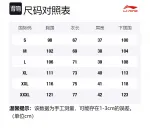 Li-Ning Tank Top Men's Black Pink - фото 4