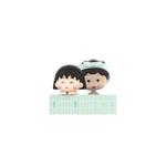 Фигурка Chibi Maruko Chan из серии The Time With You в стиле Tea Time POP MART - фото 10