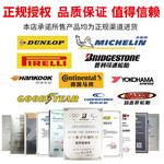 Goodyear Шины 225/55R19 99V Haval Efficient Grip Performance SUV - фото 5