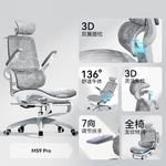 Эргономичное кресло SIHOO M59Pro Gray Dragon Pattern - фото 3