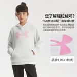 Свитер для подростков Under Armour, зеленый - фото 6