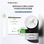 Унисекс маска для лица Vidivici - фото 5