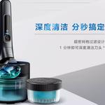 Аксессуары для электробритв PHILIPS - фото 3