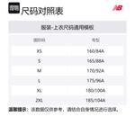 New Balance Джемпер Men's Copper Green - фото 2