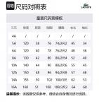 Детский свитшот LACOSTE, синий/мультиколор - фото 2