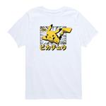 Футболка с рисунком аниме «Покемон Пикачу» для мальчиков 8–20 лет Pokemon, белый - фото