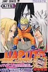 Naruto 19 (Jump Comics) - фото