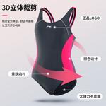 Детский купальник LINING, серый - фото 4