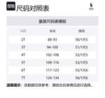 Куртка детская Kids' Polo Ralph Lauren, синий - фото 2