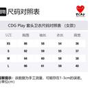 Толстовка 'Blue' CDG Play, морской синий - фото 6